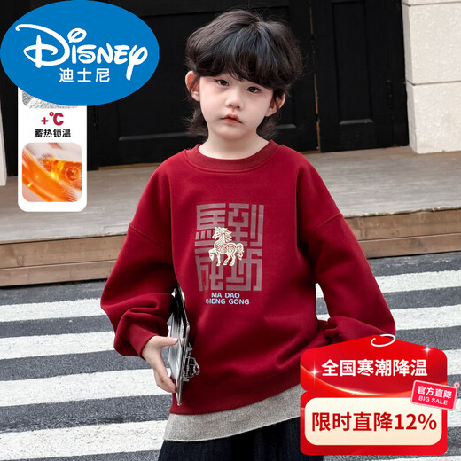 Disney Boys Red Sweatshirt Autumn and Winter New Children's Winter Thickened and Velvet New Year's New Year's New Year's Wear for the Year of the Horse Cotton Jacket Style Red and Velvet Thickened 120 cm