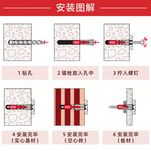 Yinghuan expansion screw 8mm German Duopower series expansion screw hollow wall lightweight brick special TV hanger Duopower10X80 with 7X89 hexagonal nails 4 pieces