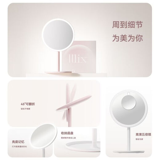 High LED makeup mirror smart lighted beauty mirror desktop luminous desktop makeup mirror make-up light mirror 6 o'clock 8-inch mirror