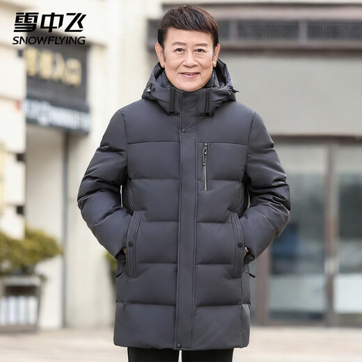 Flying in the snow, mid-length, versatile, solid color, warm and cold-proof jacket for middle-aged and elderly men, business formal, fashionable, removable hooded top