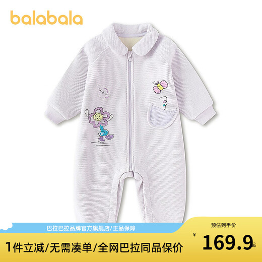 BALABALA balaOne BALABALA children's clothing baby outing jumpsuit 2025 new spring clothing plus velvet warm and cute purple tone 00477 66cm