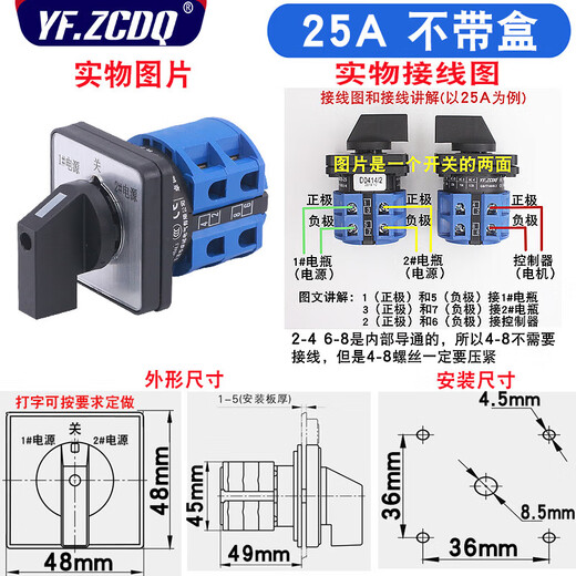LW26-20A battery car two sets of power supply dual power switching double throw transfer switch 25A 32A 63A 20A