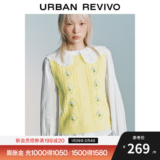 UR2026 Spring New Women's Casual Flower Jacquard Hollow Textured Vest Sweater UYL960018 Light Yellow XL