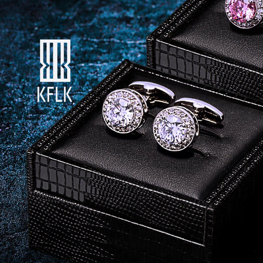 Cufflinks (KFLK) French shirt cufflinks for men, light luxury custom shirts, decorative cuff buttons for women, cufflinks with engraving Cufflinks K016