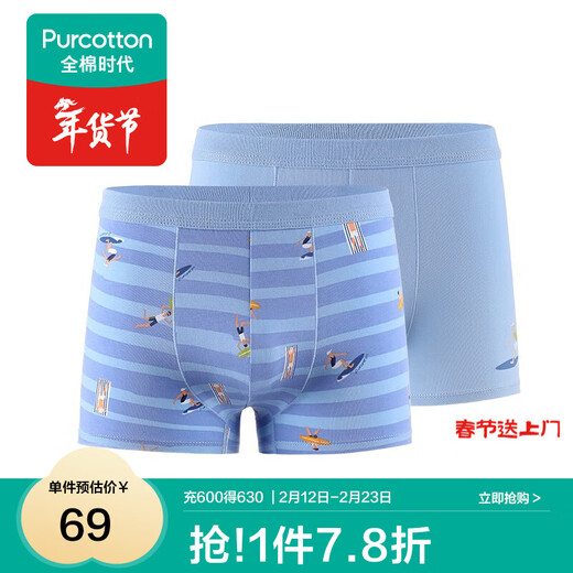 Cotton Era Pure Cotton Boys Underwear, 2-pack Surfer Boy+Water Mist Green (Mid-waist Boxer) 2-Pack 160