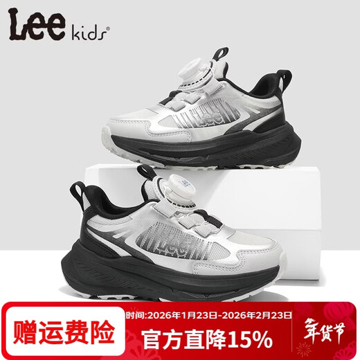 LEE KIDS children's sports shoes men's and women's running shoes 26 spring new running shoes non-slip wear-resistant casual shoes silver gray 26 inner length 17.3cm suitable for feet 16.3-16.8cm