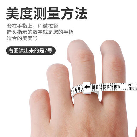 Muyu Ring Measurement Ring Mouth Size Size Tool Ring Number Size Mido Finger Measurement Ruler Finger Measurement Belt Measurement Belt White without label Black with label