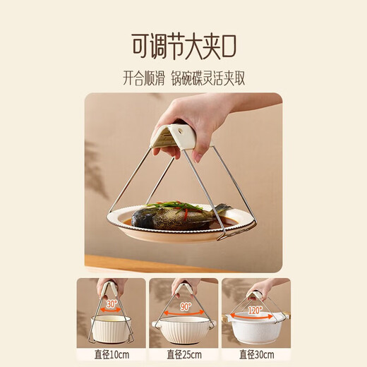 Shining high-quality anti-scalding bowl clips, kitchen clips, food clips, household vegetable clips, plate clips, bowl clips, anti-scalding hand clips, chef joint model, anti-scalding two-piece set