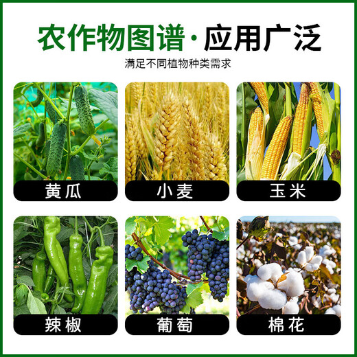 Yiershuangfeng 50% chlormequat, cotton, wheat and corn dwarf growth regulator to prevent crazy growth and lodging, increase yield and control growth, 500g (full box of 20 bottles)