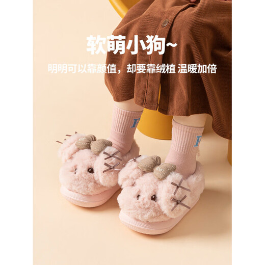 Liu Chaobu cotton slippers for children, children's cotton slippers, winter children's bag and home indoor anti-slip thick sole plus velvet parent-child pink 21 inner length cm_sole size 34-35