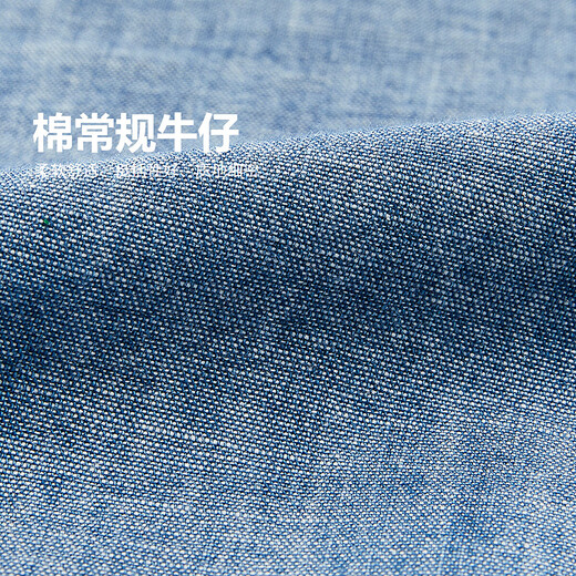 Jnby by JNBY New Jiangnan Buyi children's clothing long-sleeved denim shirt H-shaped loose solid color 26 spring boys 1Q3212880 958/denim light blue 110 cm