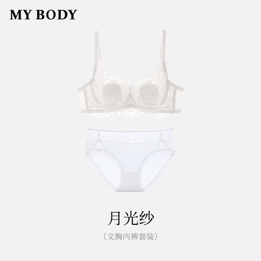 Mybody sexy push-up seamless underwear for women to look bigger and rounder pure lust sexy anti-sagging bra set ddzx moonlight gauze 70B