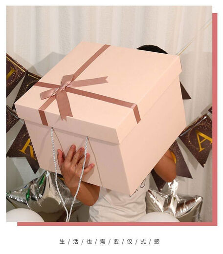 Birthday gift box super size empty box for girlfriend pink box box-like gift box 40*40*30 pink gift box empty box no
