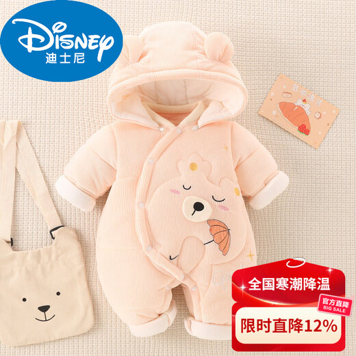 Disney Newborn Baby Jumpsuit Autumn and Winter Thickened Heated Clothes Full Moon Baby Outing Clothes Cotton Clothes Winter Clothes Umbrella Bear Pink 66cm