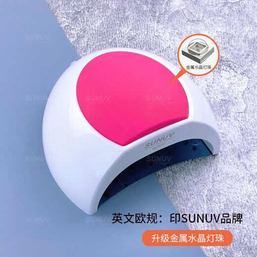 Yuchuang SUN2C dry phototherapy lamp nail dryer SUNUV baking lamp shop nail lamp special tool SUN2C-metal crystal lamp beads SUNUV brand English European regulations for foreign use