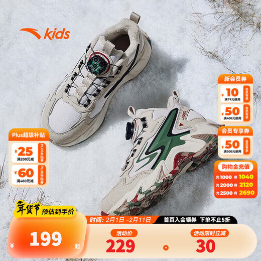 ANTA Children's Cotton Shoes for Men and Women Big Children's Shoes 2024 Winter Plus Velvet Warm Knob Buckle Snow Non-Slip Mountain High Top Cotton Boots for Boys Gray/Yucca Green 6933-1 38