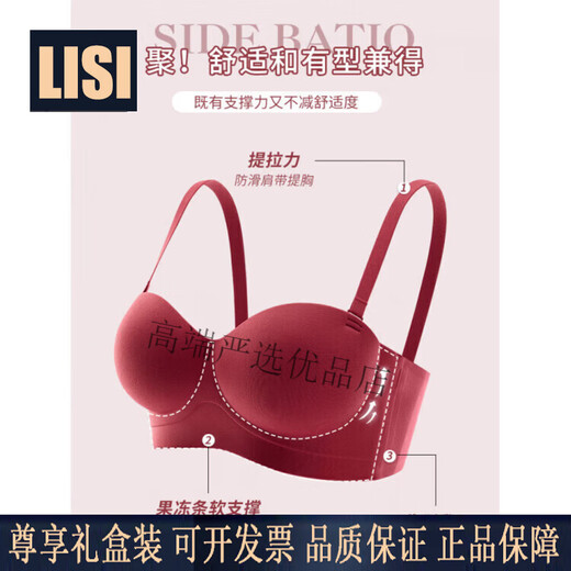 LISI zodiac year underwear women's red small breast push-up panties bra 2026 new wedding bride year of the horse set burgundy-suit S (suitable for 70AB)