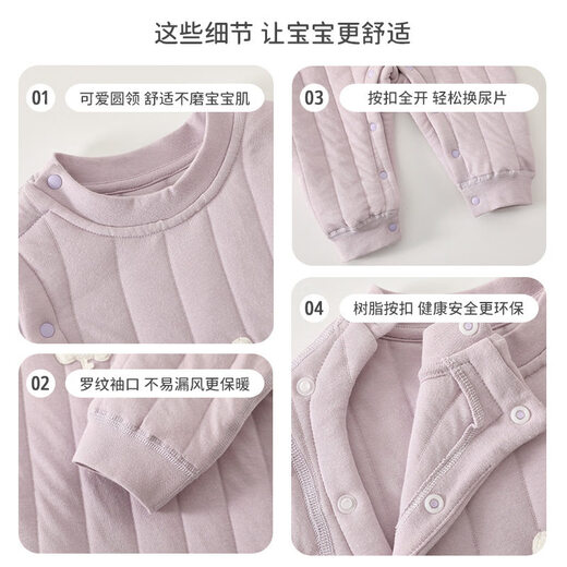 JOYNCLEON baby quilted jumpsuit winter baby clothes quilted thickened warm robe infant crawling clothing winter clothing cream rice 73cm 6-9 months recommended weight 7.2-9kg