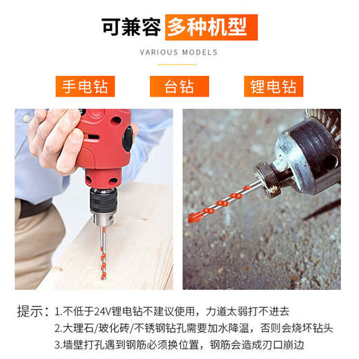 Goboshi Industrial Grade Tile Drill Bits for Concrete Drilling Alloy Triangle Overlord Drill Glass Cement Hand Electric Drill Alloy Overlord Drill 6+8 Two Pairs