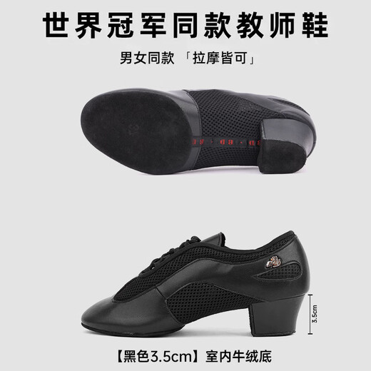 Betty's official Latin dance shoes for men and women, soft-soled indoor social dance shoes, modern dance shoes, national standard cha-cha two-point sole AM-2, black fur-soled high heels 3.5cm 36