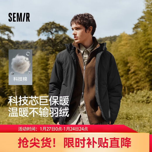 Semir Wang Anyu same style cotton jacket men's heating technology cotton jacket three-proof 25 winter warm cotton jacket 109725112104