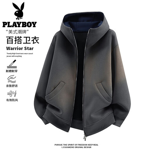 Playboy (PLAYBOY) cardigan sweatshirt men's spring new American trendy loose jacket fog hidden gray XL