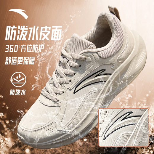 ANTA Men's Leather Water-Repellent Sports Shoes 2026 Spring and Summer Commuting Casual Shoes Lightweight Breathable Cushioning Running Shoes Plain Gray-6 Spring Leather Version-Waterproof and Anti-Slip 42 (Male 8.5)