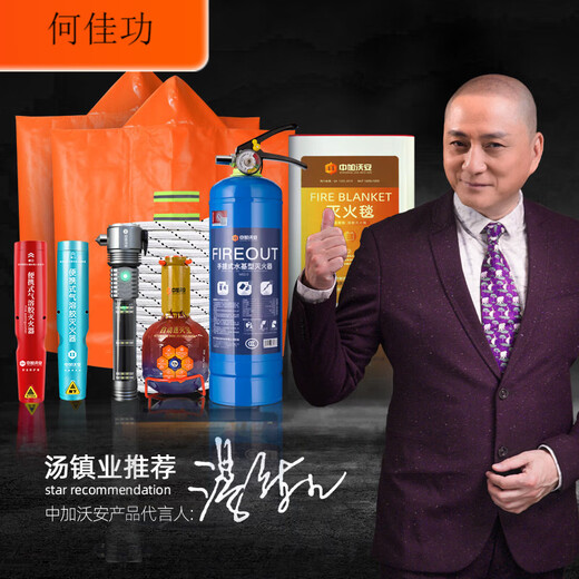 Filtered fire self-rescue respirator 3c certified fire escape mask household anti-virus and anti-smoke mask dedicated single escape self-rescue combination