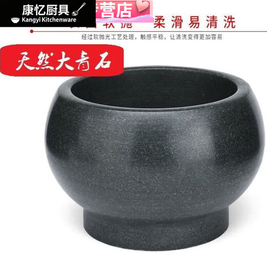 Hualeji natural bluestone stone mortar garlic mortar household large medicine pounder garlic pounder medicine jar granite mortar garlic main picture