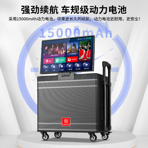 Xianfei Square Dance Audio with display trolley speaker portable all-in-one touch WIFI network karaoke machine Bluetooth dual microphone 17-inch screen + 18 speakers + rising and falling tone + dual microphones + 64GU disk + bracket