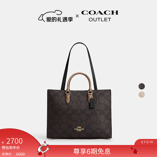 COACH Valentine's Day Gift Outlet Women's Bag Classic Logo Presbyopic MAGGIE Tote Bag Large Capacity IM/Walnut/Brown