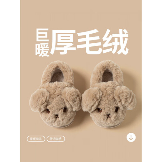 Liu Chaobu cotton slippers for children, children's cotton slippers, winter children's bag and home indoor anti-slip thick sole plus velvet parent-child pink 21 inner length cm_sole size 34-35