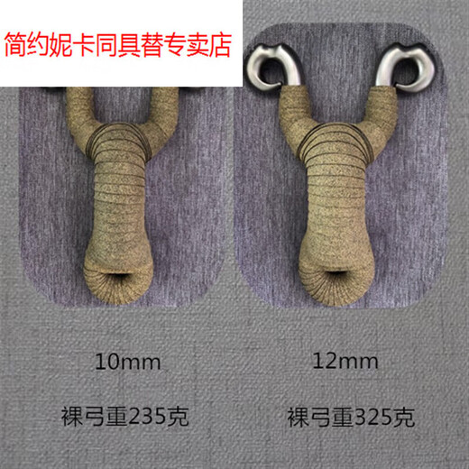 Ripa cold-bent 304 stainless steel recurved traditional slingshot enlarged prawn antelope 8mm mirror package 1