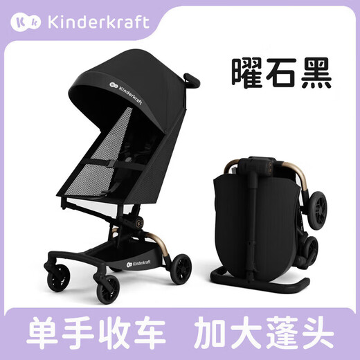 KinderKraftKderKraftKK pocket stroller kp7 baby stroller one-click collection lightweight foldable boarding stroller children pink lotus root