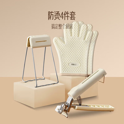 Shining high-quality anti-scalding bowl clips, kitchen clips, food clips, household vegetable clips, plate clips, bowl clips, anti-scalding hand clips, chef joint model, anti-scalding two-piece set