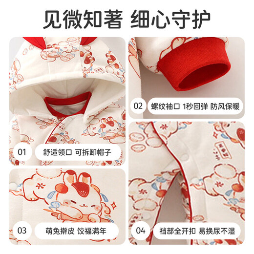 JOYNCLEON newborn baby jumpsuit winter quilted warm baby outdoor climbing suit infant and toddler New Year's greeting suit 832143 220g quilted 90cm 1-2 years old recommended weight 9.5-13kg