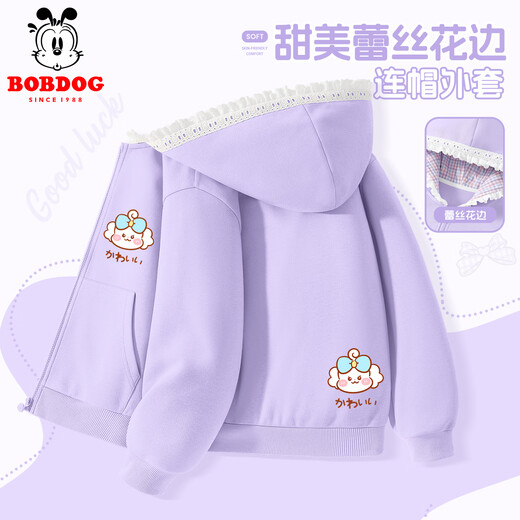 Babudou Girls Sweater Cardigan Jacket 2026 Spring New Children's Loose Versatile Top Sweet Style Lace Purple Q Version Cherry X 120