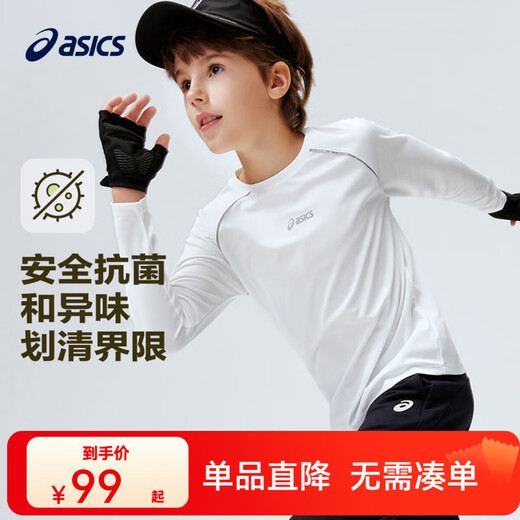ASICS children's 2026 new long-sleeved T-shirt raglan sleeve second-drying stretchy comfortable moisture-absorbent quick-drying 0000 white 160