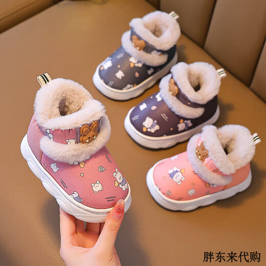 Fat Donglai outer wear girls' furry shoes winter plus velvet thickened children's snow boots boys' cotton shoes warm baby waterproof leather same style pink 22_23