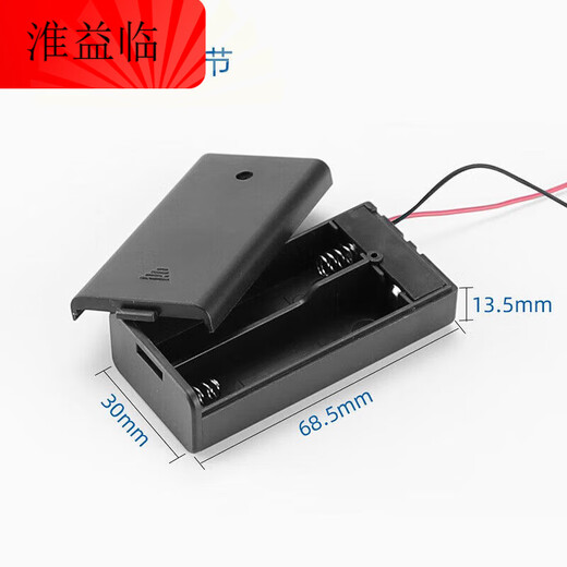 Series DIY battery box No. 5 No. 7 18650 with switch and cover with switch battery holder 1/2/3/4 sections No. 7 and 3 sections with cover and DC head