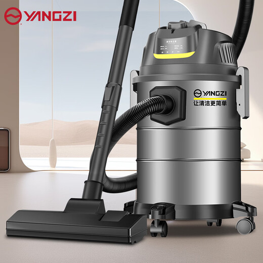 Yangzi vacuum cleaner household high-power 1600W vacuum cleaner decoration beautiful seam land reclamation vehicle commercial hotel carpet large suction bucket type powerful multi-functional dust collector YZ-02A