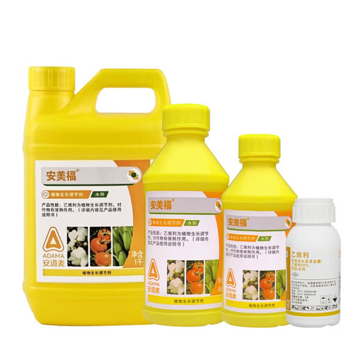 Anmeifu ethephon fruit ripening agent banana ethephon persimmon regulator tomato cotton ripening fruit 1000ml*1 bottle