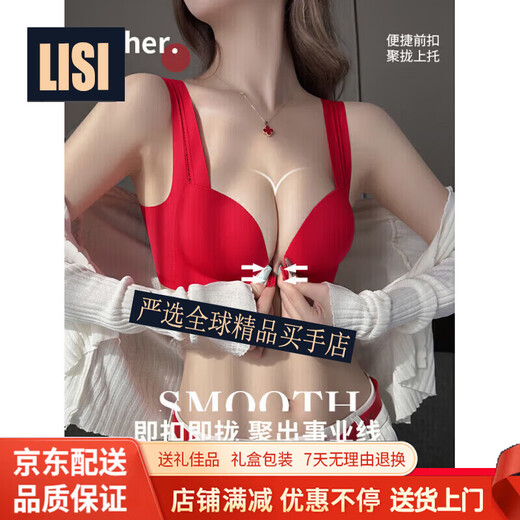 LISI Zodiac Year Underwear Women's Big Red Small Breasts Push Up to Show Big Bridal Panties Bra 2026 New Year of the Horse Set Big Red - Set 70A/32A (Comfortable Push Up)