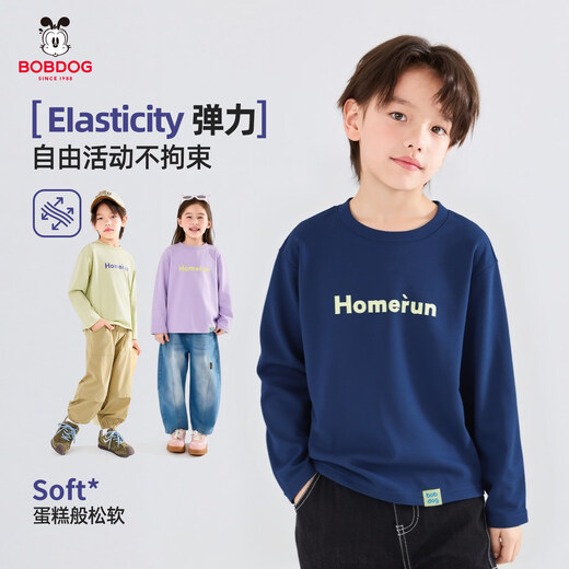 BOBDOG children's long-sleeved T-shirt, medium and large children's casual round neck top, spring and autumn outing lyocell bottoming shirt for boys and girls, trendy navy 140cm, one size fits all
