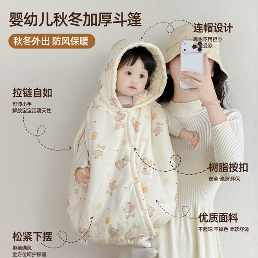 Baby poncho cloak for men and women, thickened outdoor windproof coat, children's shawl, baby's reachable windbreaker to keep warm, orange tree + extra thick quilted poncho (0+3 years old), total length 85cm 42, invisible zipper, reachable