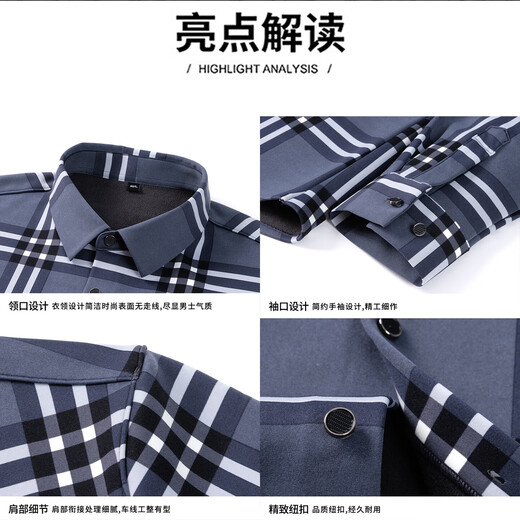 Winter warm shirt men's business casual plus velvet thickened long-sleeved shirt no-iron anti-wrinkle workwear top for young and middle-aged people 189-37 no-iron anti-wrinkle 41 recommended 130-145 Jin Jin equals 0.5 kg