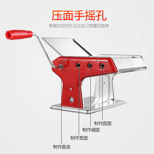 COOKER KING's same quality noodle machine, household noodle machine, manual multi-function small stainless steel dough rolling machine, dumpling and wonton wrappers, standard model with two knives, slightly thin body gear, none