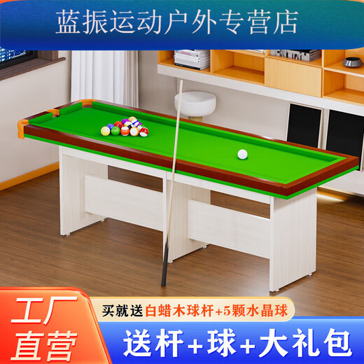 Meikejie five-point billiards training table 5-point billiards table accuracy training device training table family basic skills artifact 210cm / wooden table / automatic ball return, full library edge