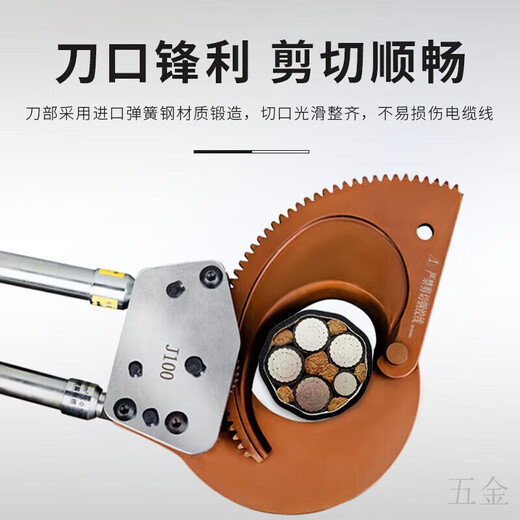 Hejianggong cable scissors ratchet scissors gear type wire cutters lightweight electrician wire steel strand cutting wire cutting cable J-50 steel strand scissors