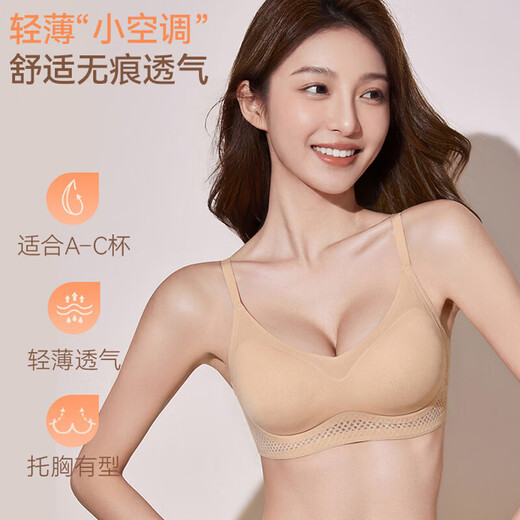 MOXTOC seamless underwear for women with small breasts, thin style, push-up, anti-sagging, push-up, breathable, wire-free bra, foundation skin, single underwear 2XL = recommended 40/90ABC, light and thin, small air conditioner, 0.8cm thin